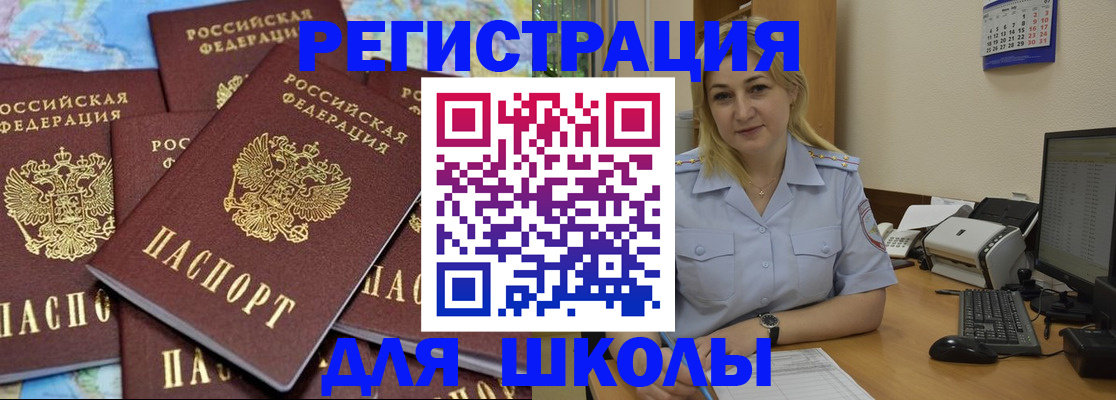 временная регистрация поиск в Красноуфимске